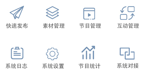 從根源上解決看病難——欣威視通智慧醫療導診方案