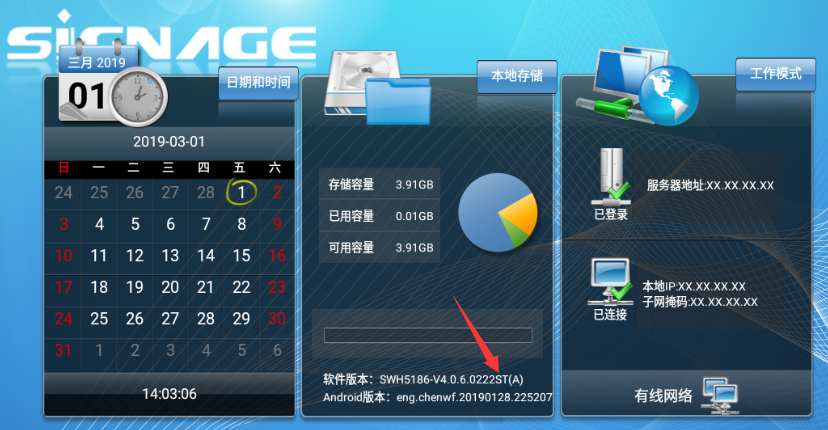【GTV平臺】安卓終端提示服務(wù)器授權(quán)已達上限？